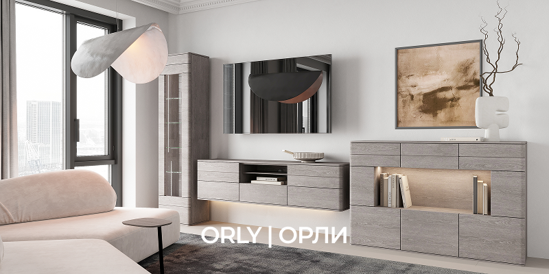 ORLY | ОРЛИ Гостиная