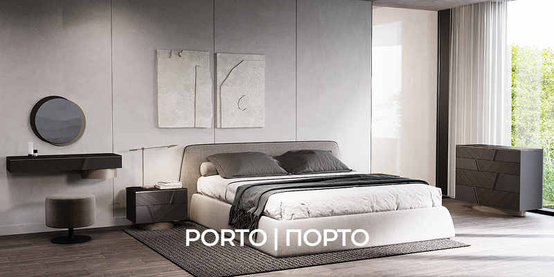 PORTO | ПОРТО Спальня